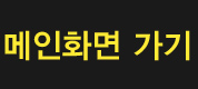로고
